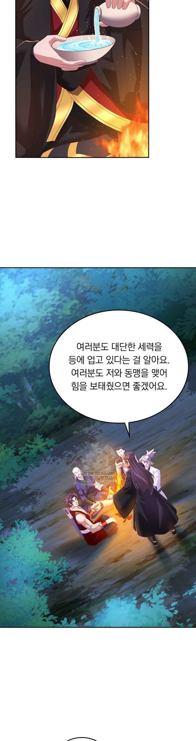 선무제존 584화 23