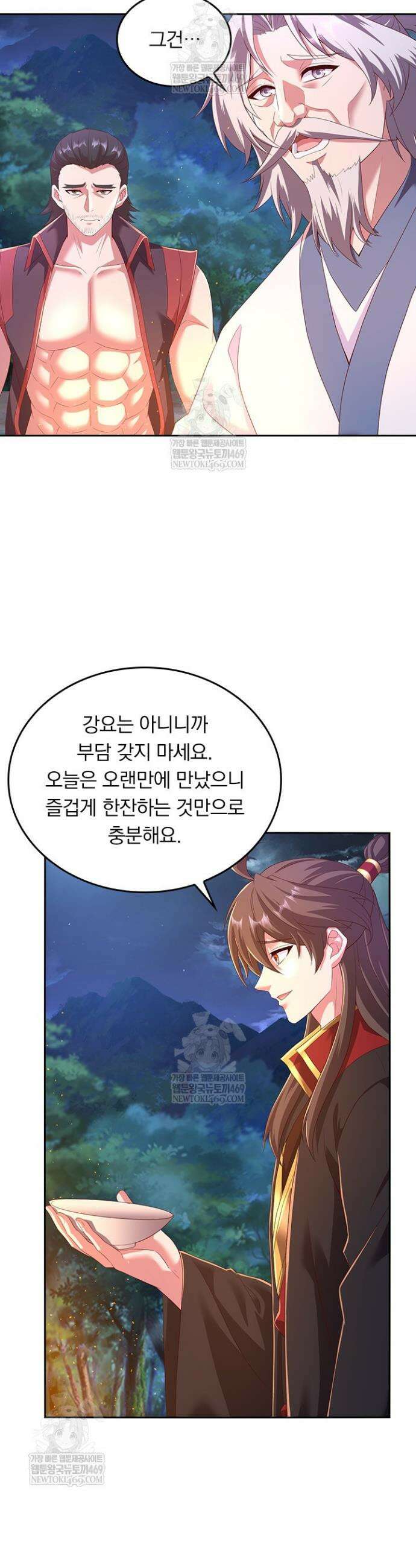 선무제존 584화 24