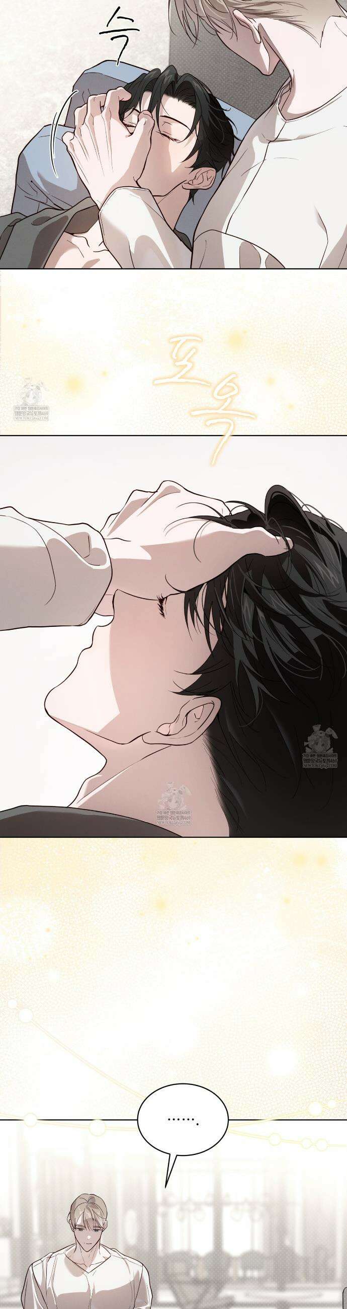패션:라가(Raga) 33화 12