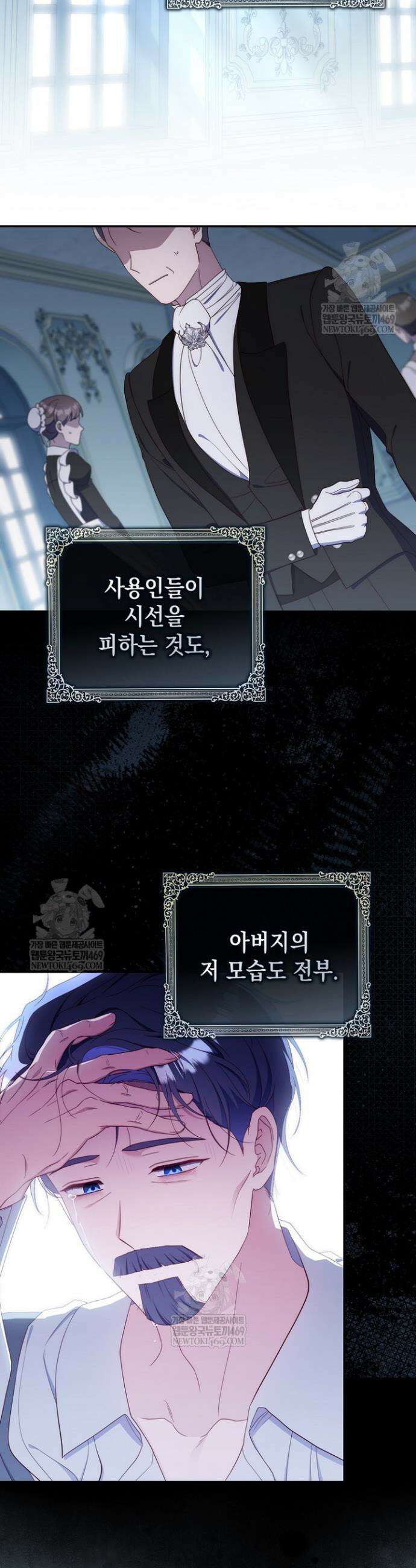 엄마는 또 처음이라 57화 2