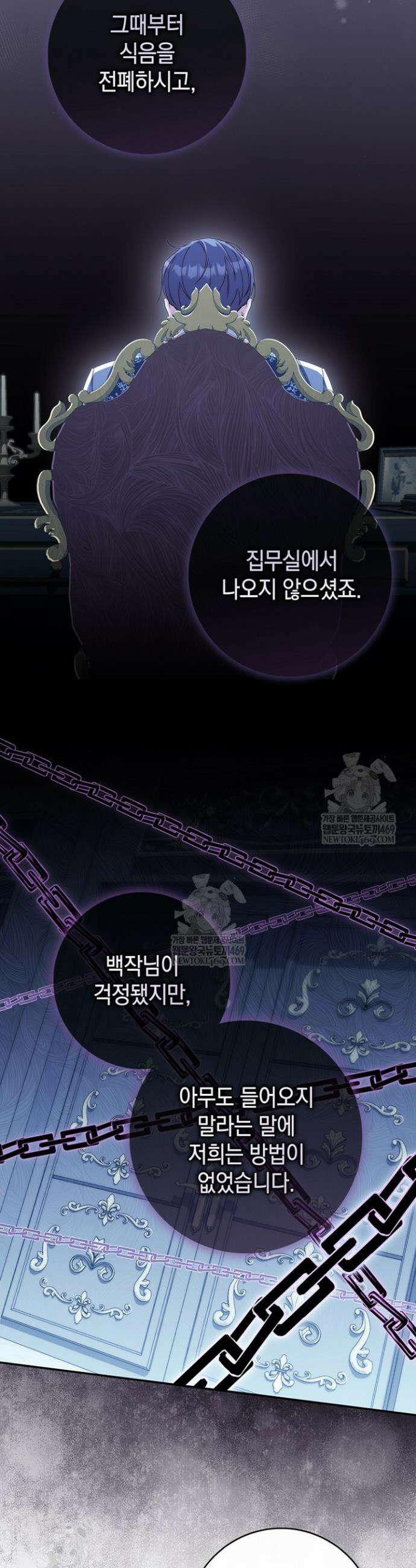 엄마는 또 처음이라 57화 11