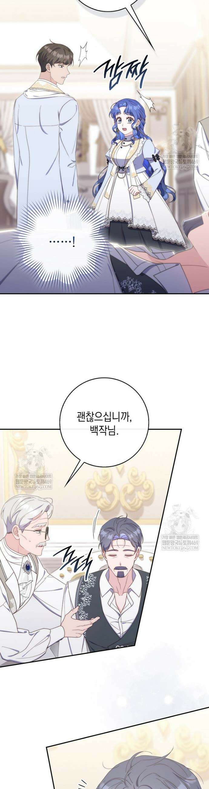 엄마는 또 처음이라 57화 17