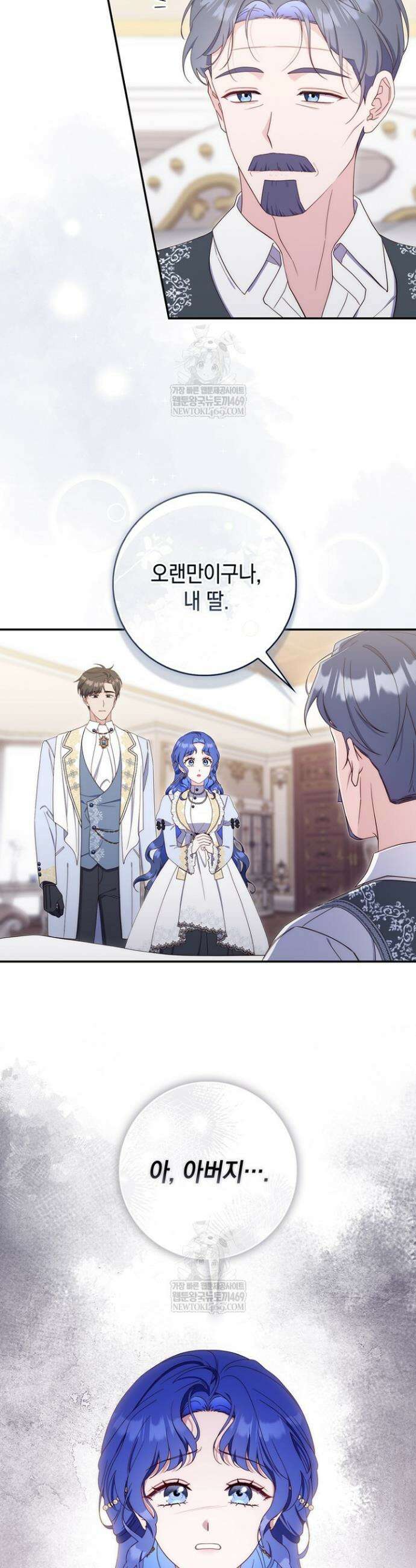 엄마는 또 처음이라 57화 18