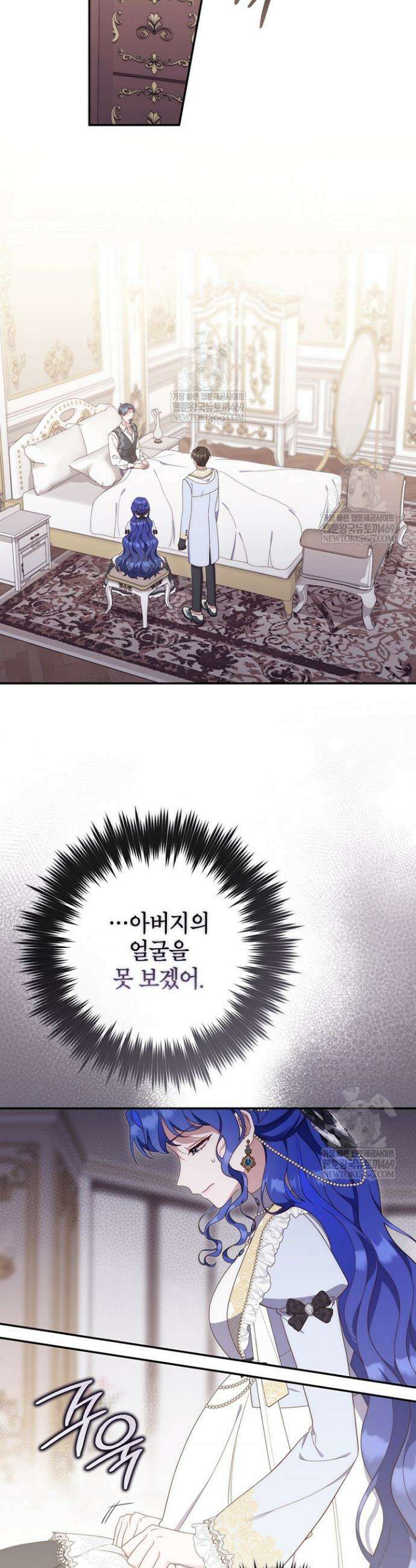 엄마는 또 처음이라 57화 21