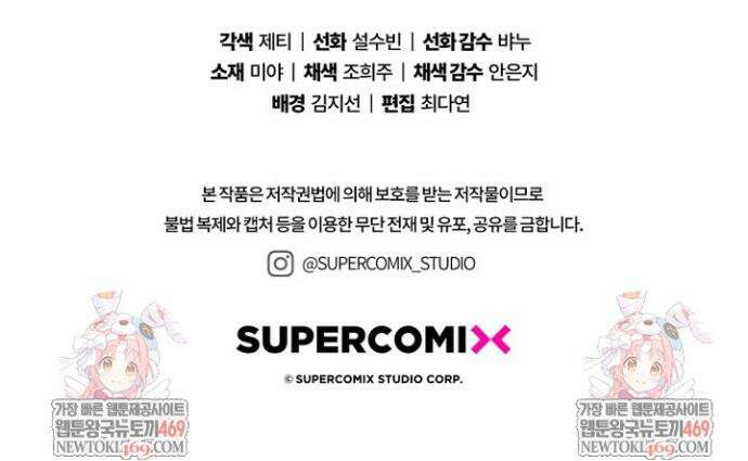 엄마는 또 처음이라 57화 40