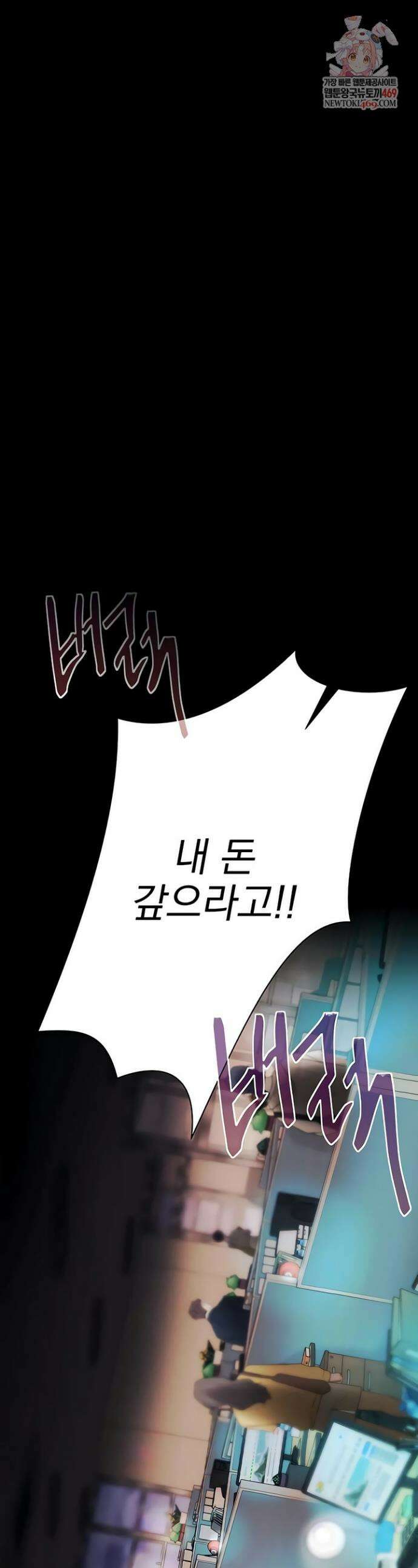 돈놀이 1화 1