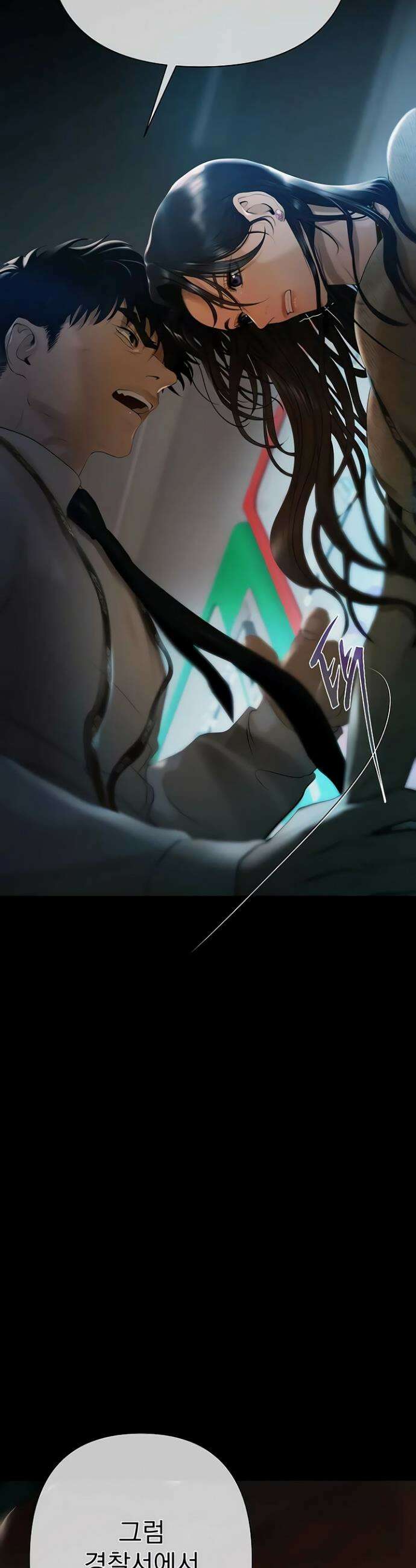 돈놀이 1화 7