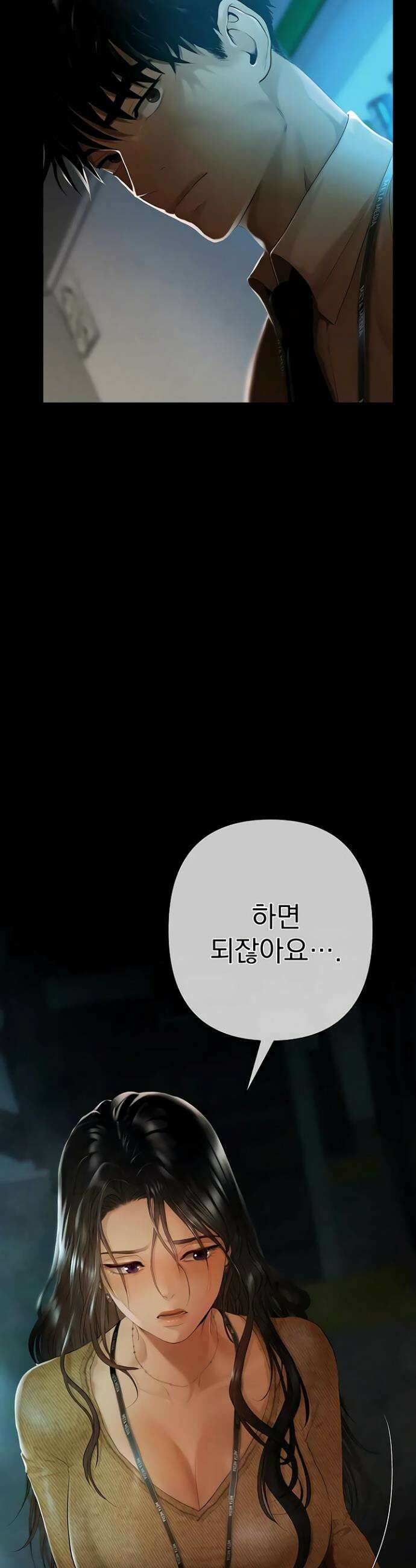 돈놀이 1화 9