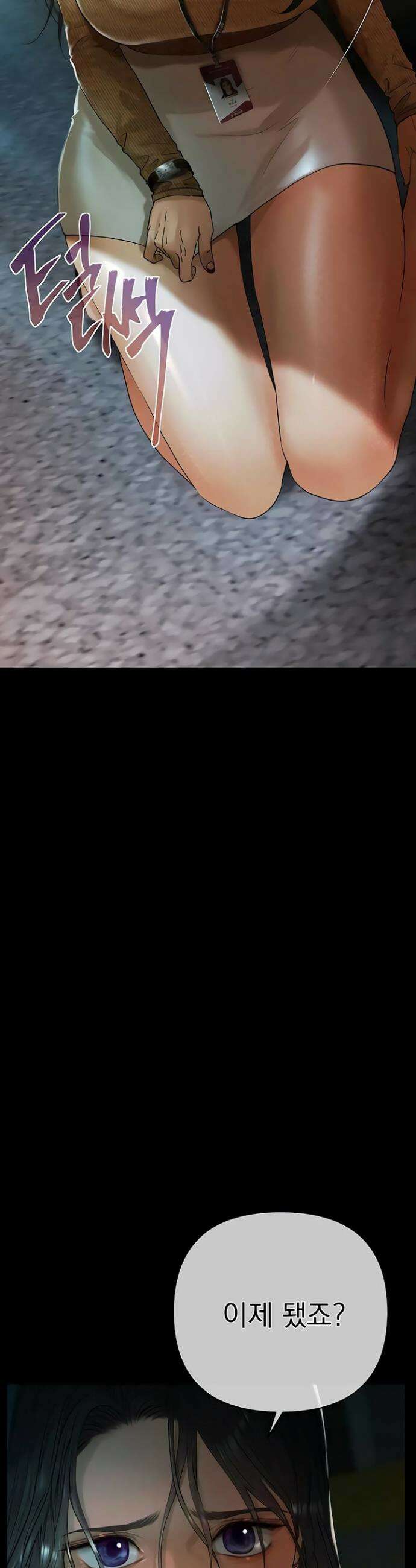 돈놀이 1화 10