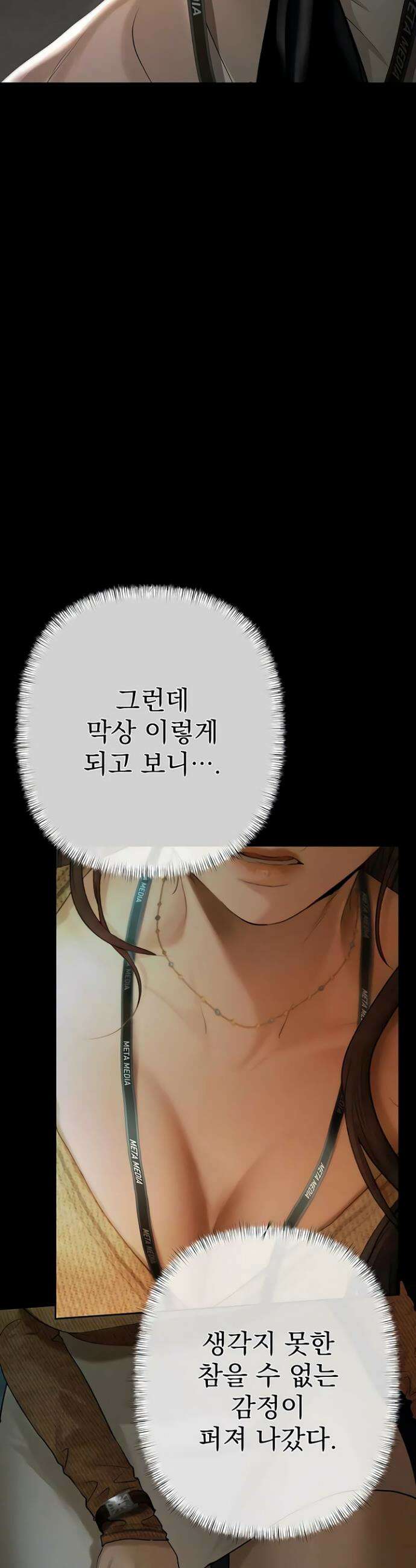 돈놀이 1화 13