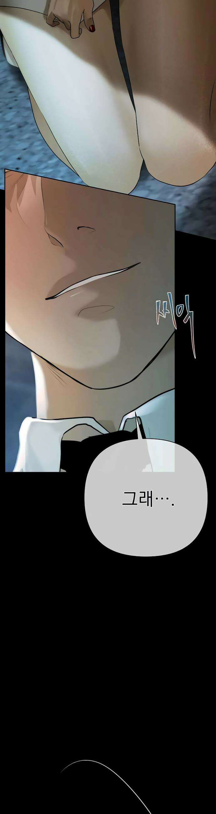 돈놀이 1화 14