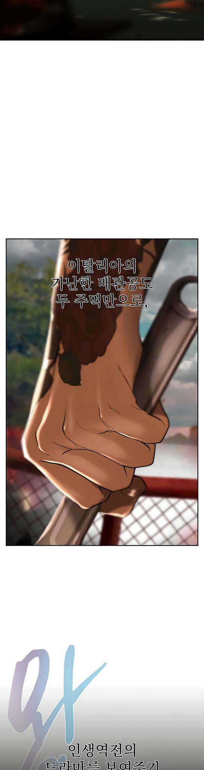 돈놀이 1화 19