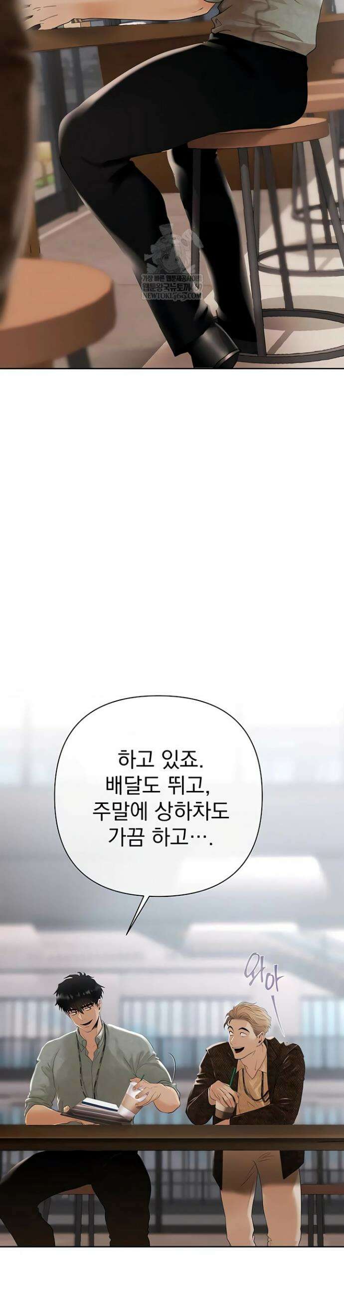 돈놀이 1화 25