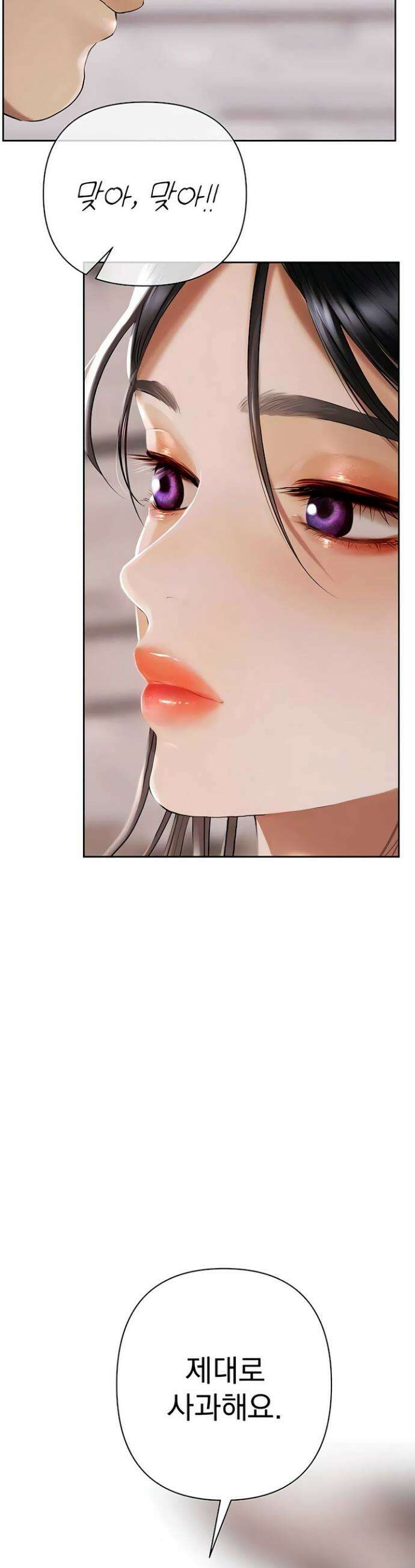 돈놀이 1화 50