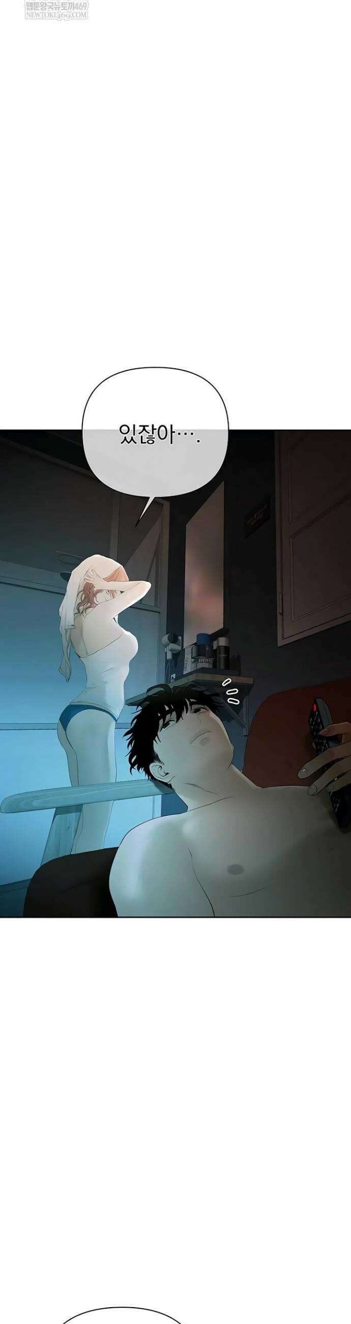 돈놀이 1화 76