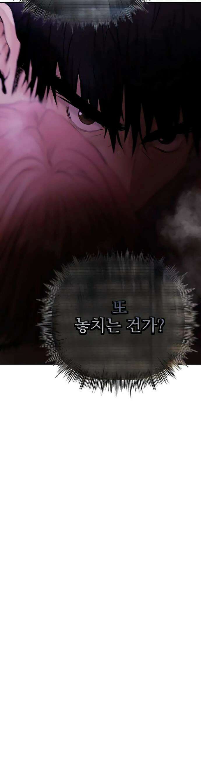 돈놀이 1화 88