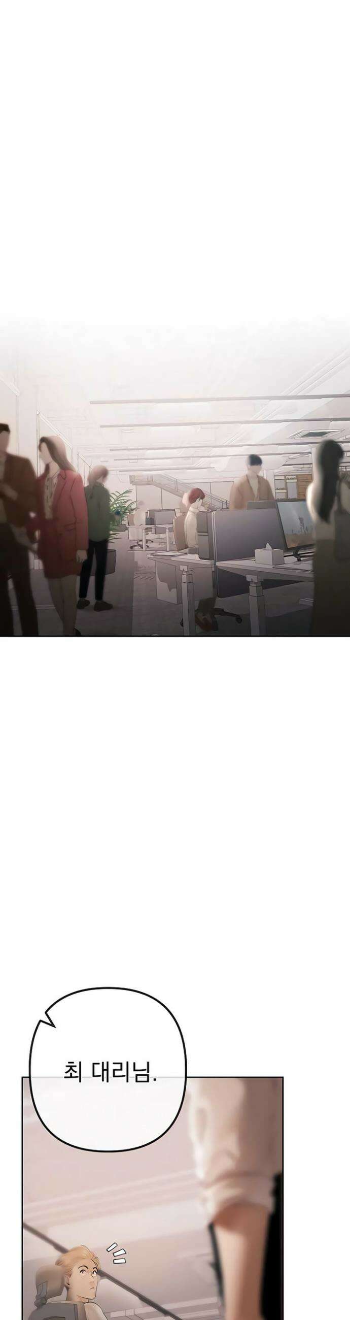돈놀이 1화 89