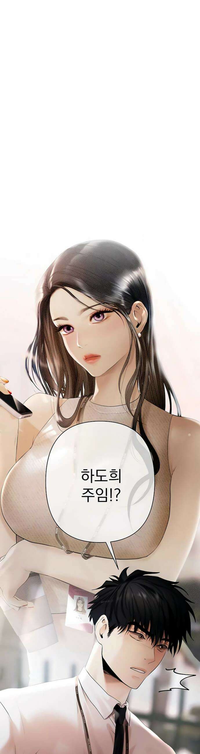돈놀이 3화 43