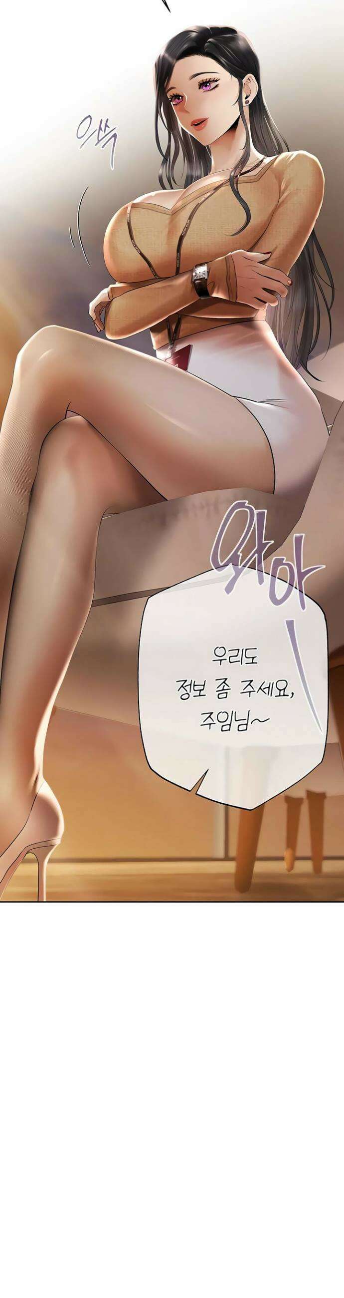 돈놀이 3화 46