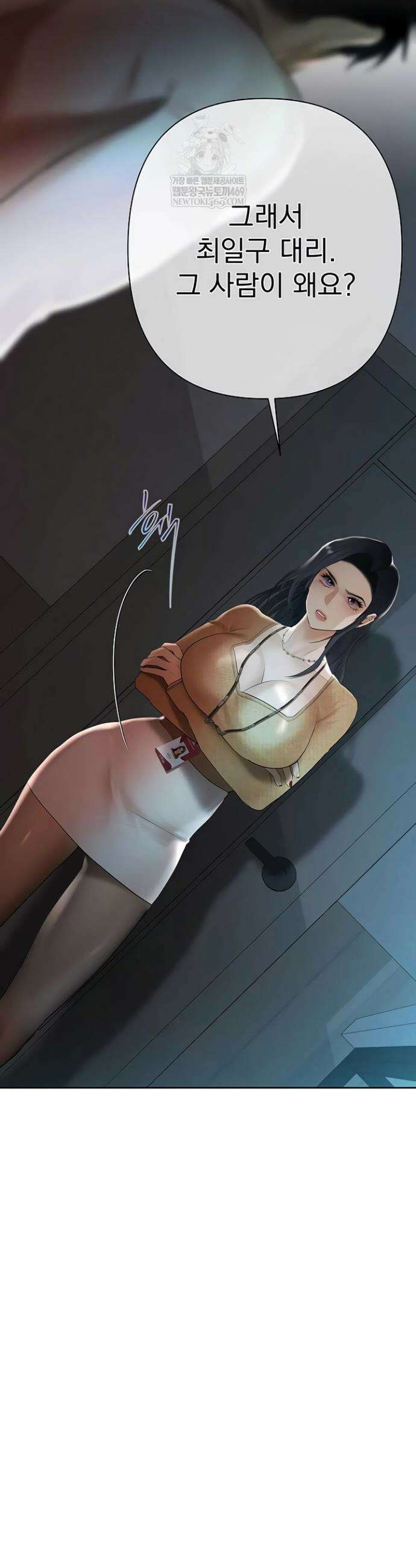 돈놀이 3화 55