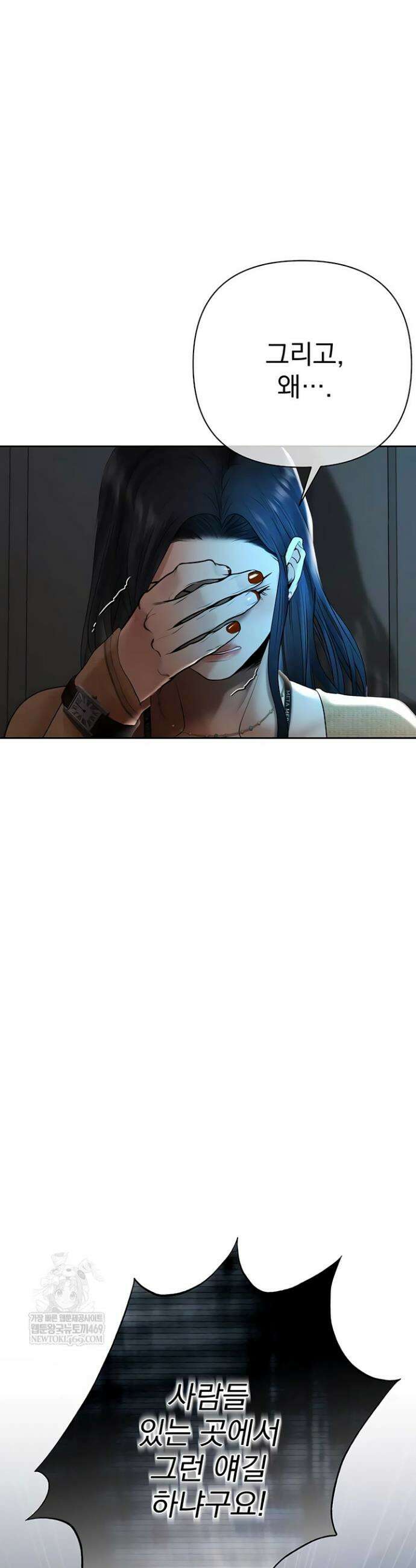 돈놀이 3화 59