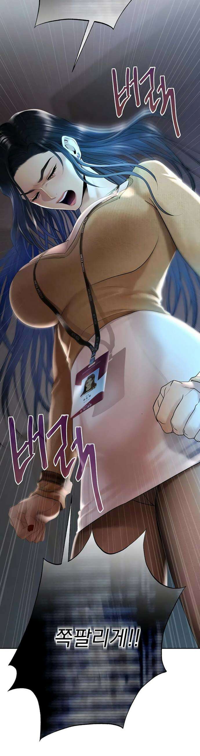 돈놀이 3화 60