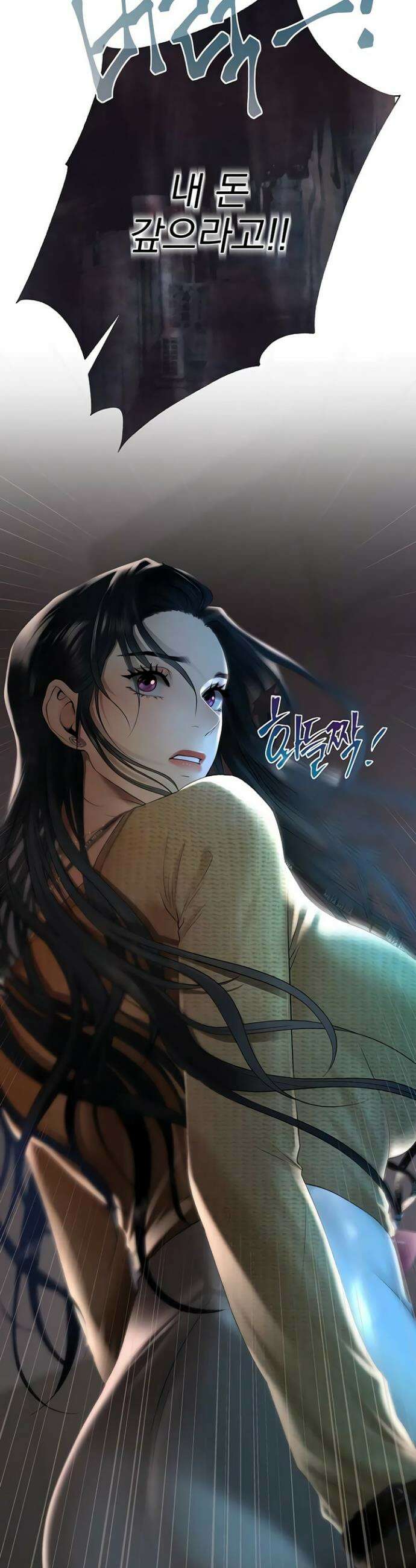 돈놀이 3화 64