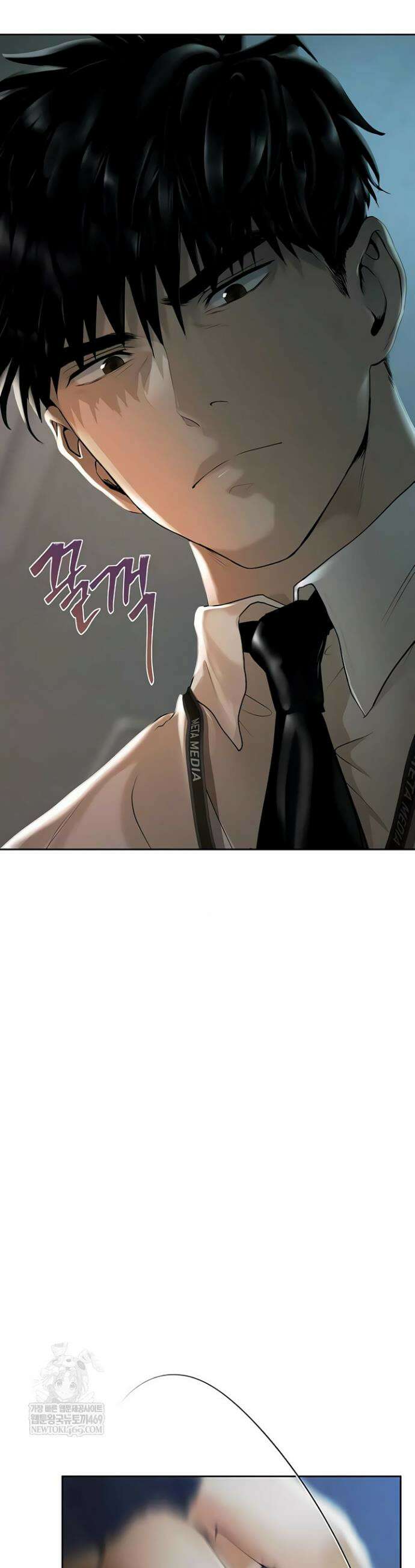 돈놀이 3화 70