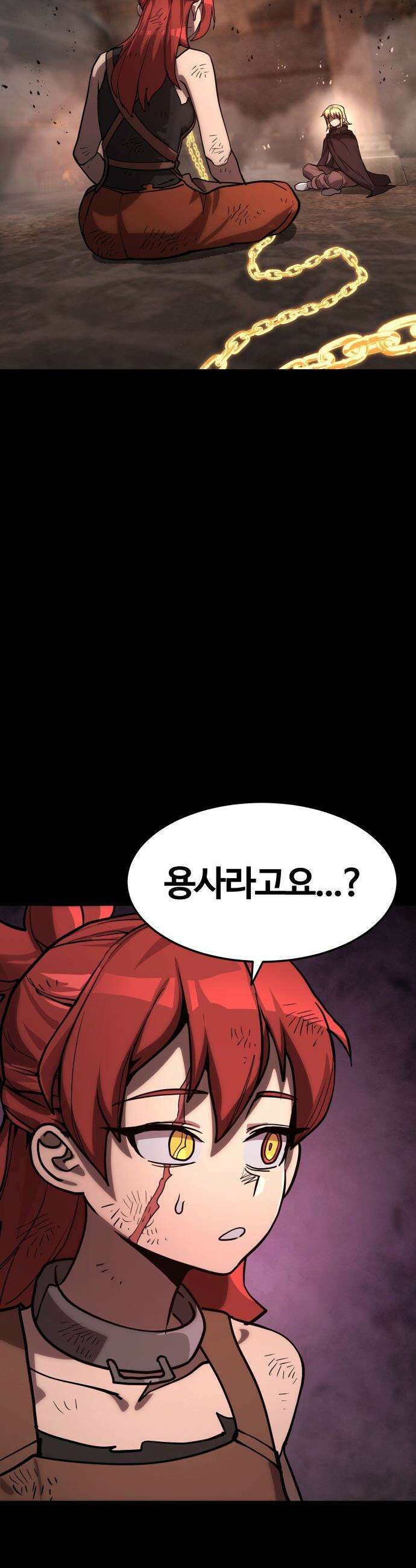 장인의 거리 - 프롤로그 59