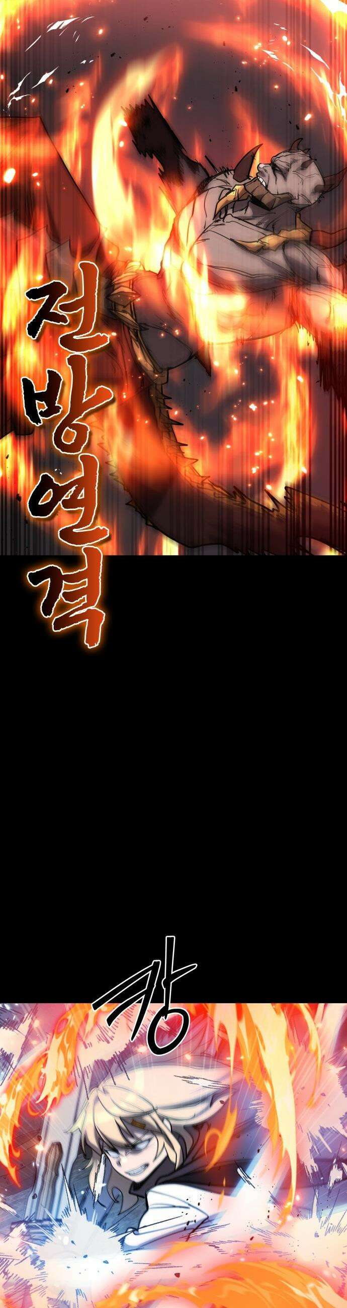 장인의 거리 - 프롤로그 90