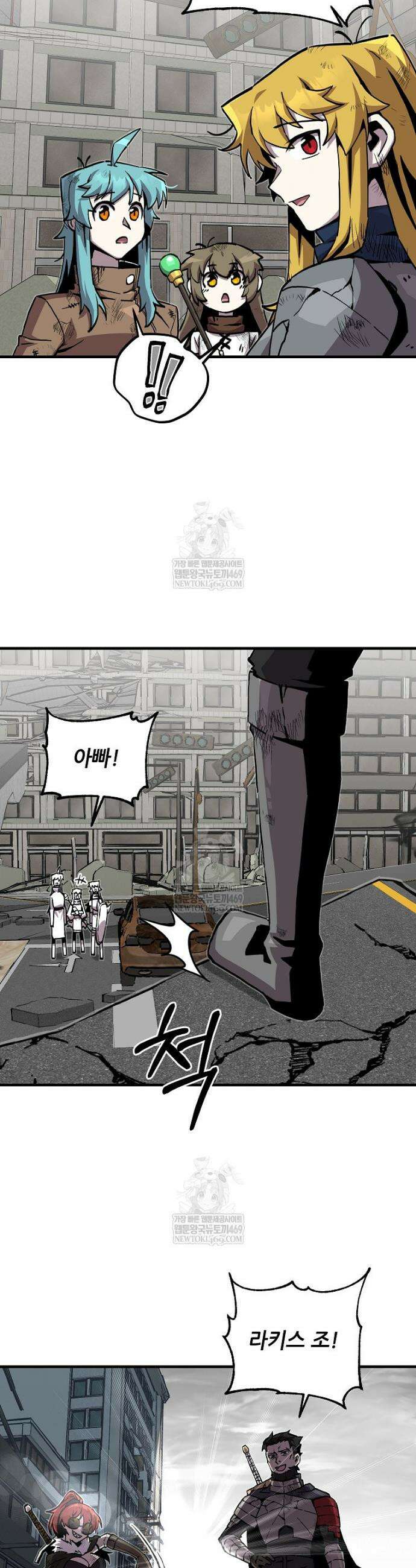 나 홀로 버그로 꿀빠는 플레이어 184화 22