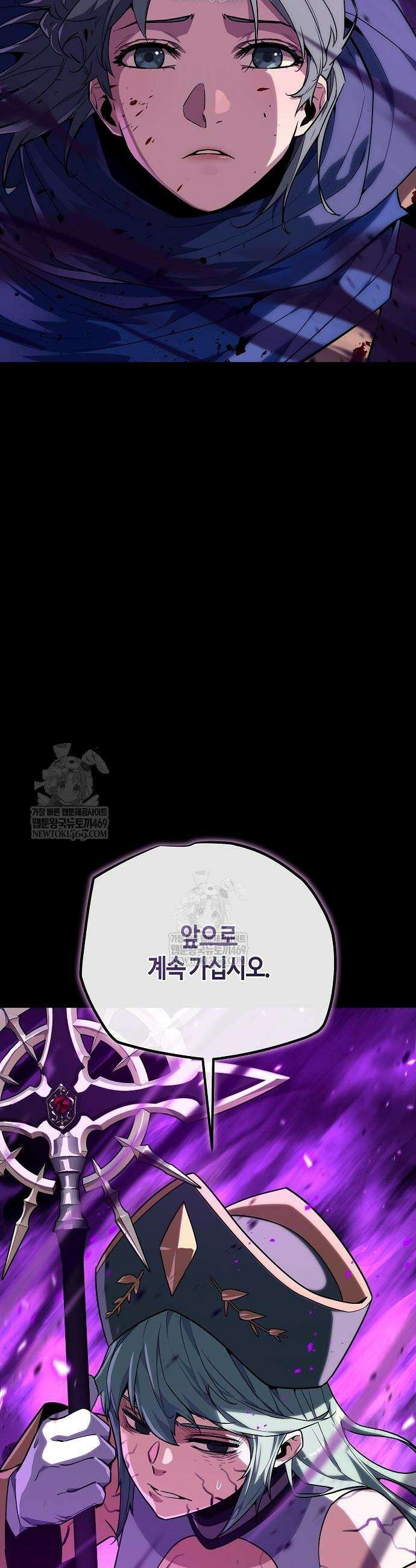히든 특성 13개 들고 시작한다 19화 6