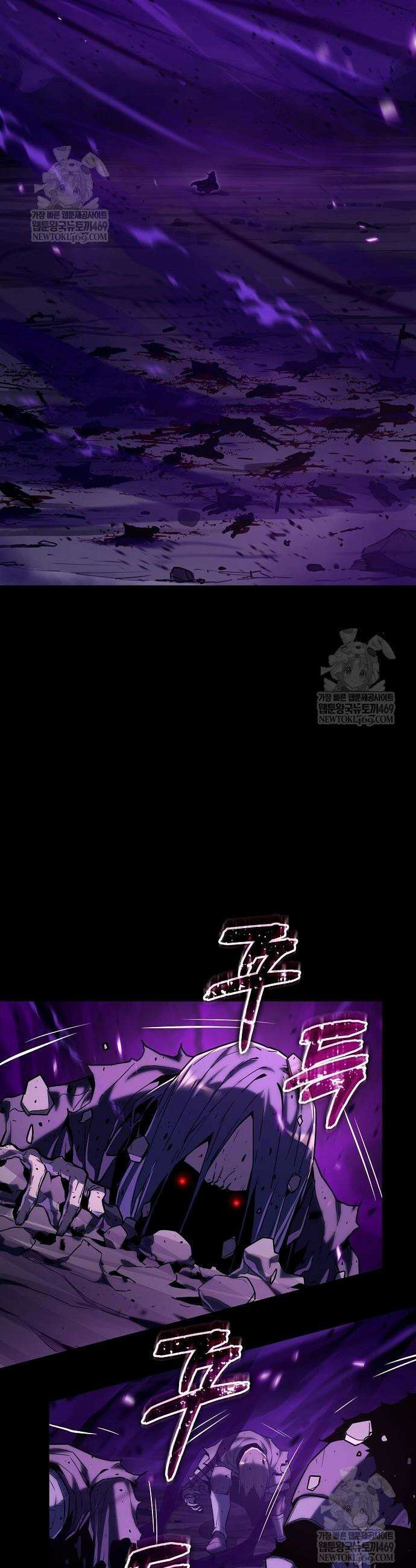 히든 특성 13개 들고 시작한다 19화 12