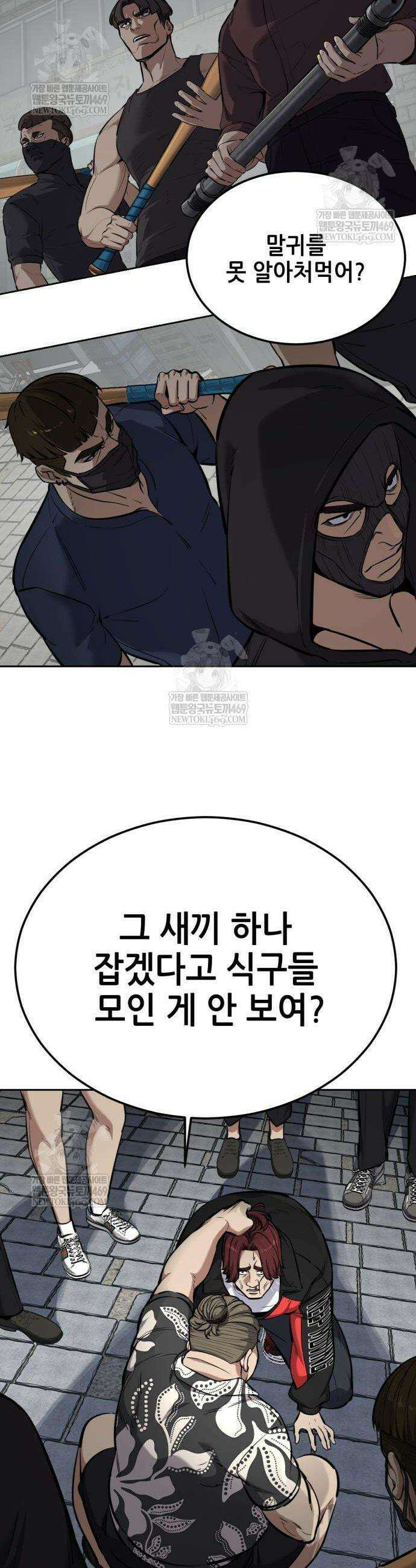 부활소년 7화 4