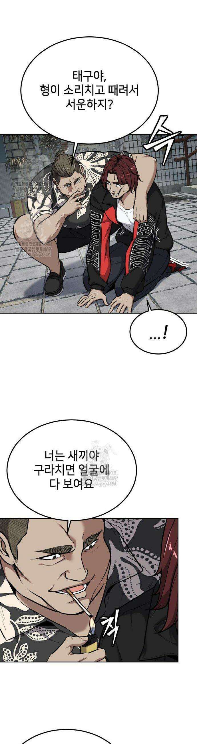 부활소년 7화 8