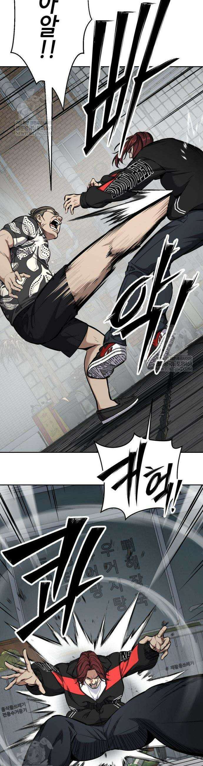 부활소년 7화 15