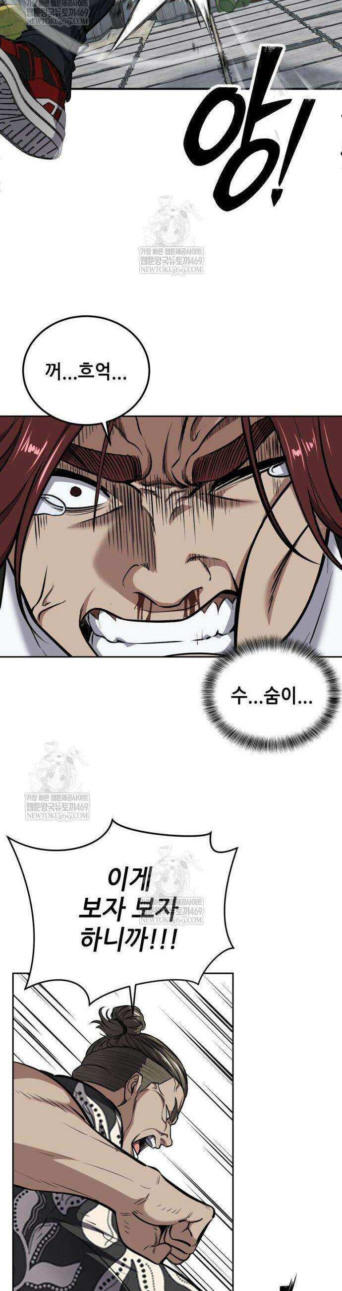 부활소년 7화 16