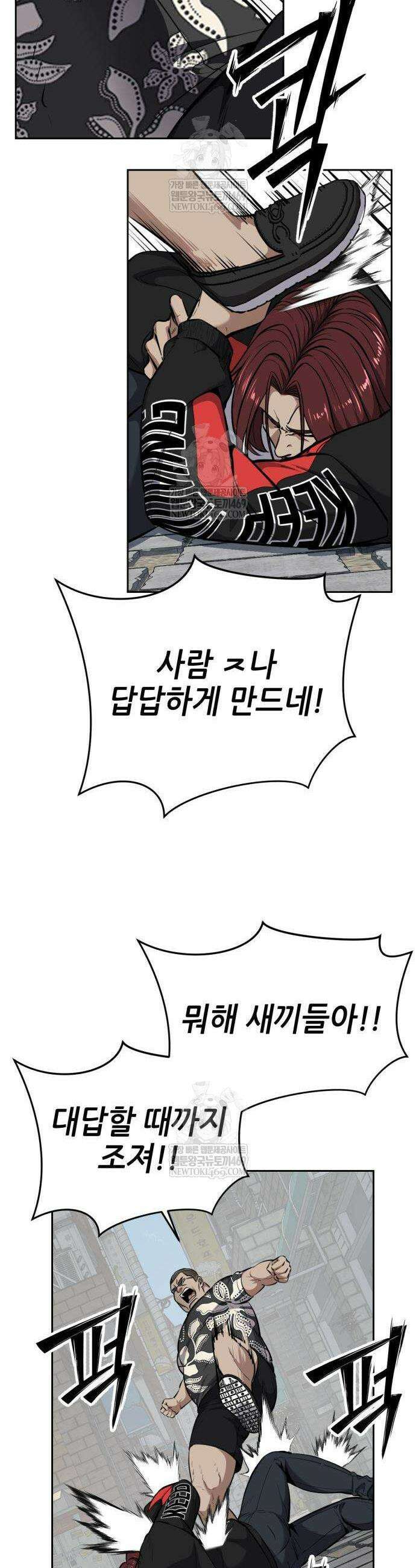부활소년 7화 17