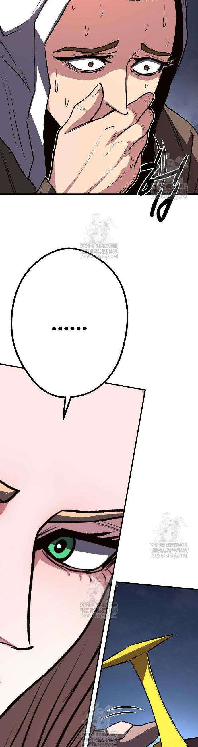 게임 속 2회차 광전사 17화 10