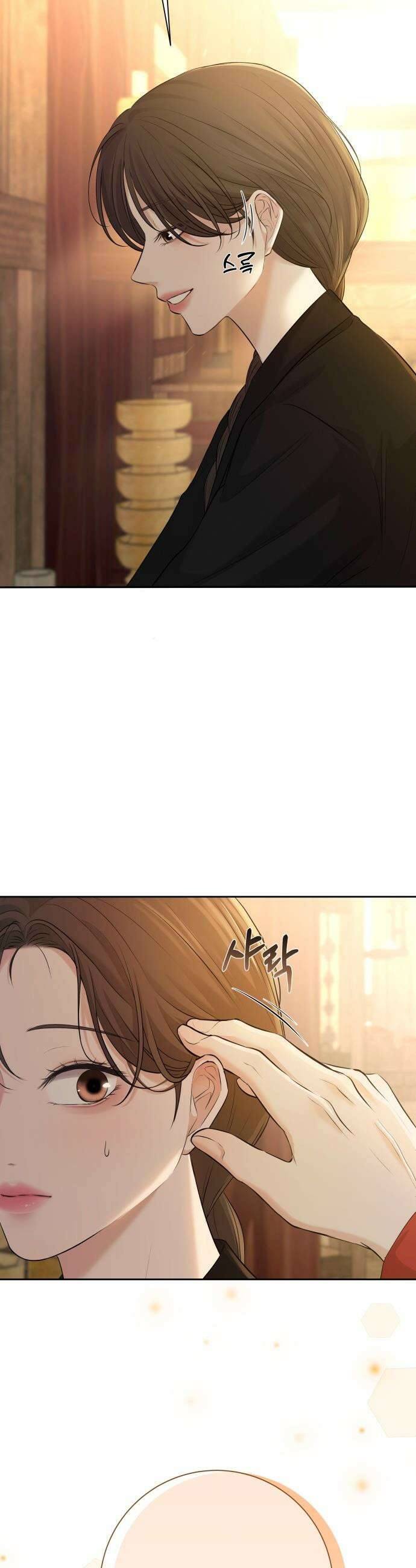 빌런의 순정 - 10화 35