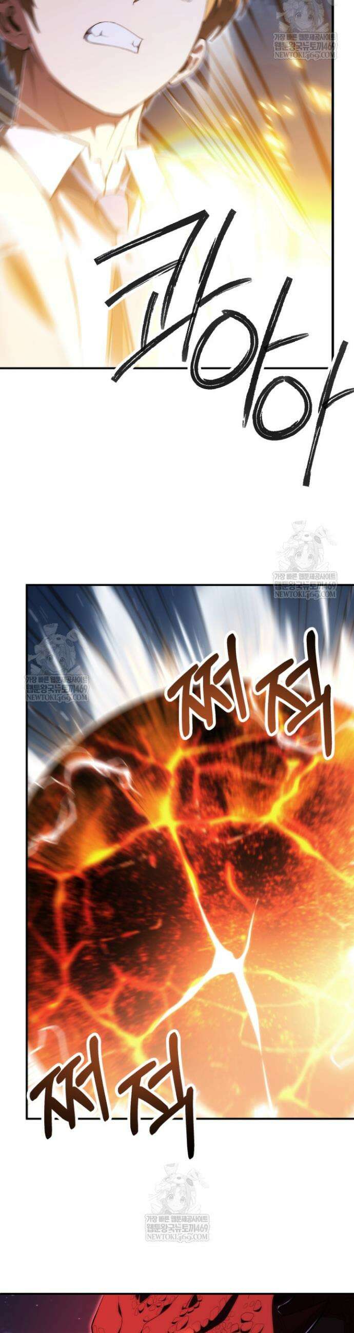 마법명가 막내아들 시즌4 27화 5