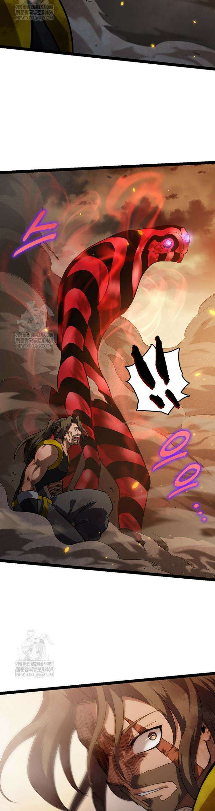 S급 나무로 레벨업 122화 14