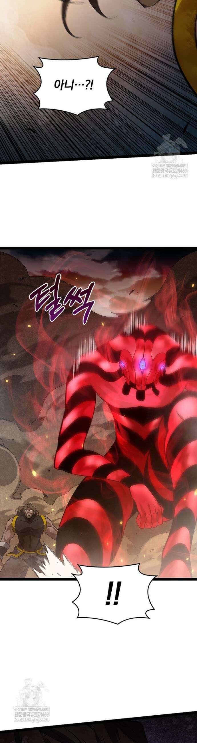 S급 나무로 레벨업 122화 15