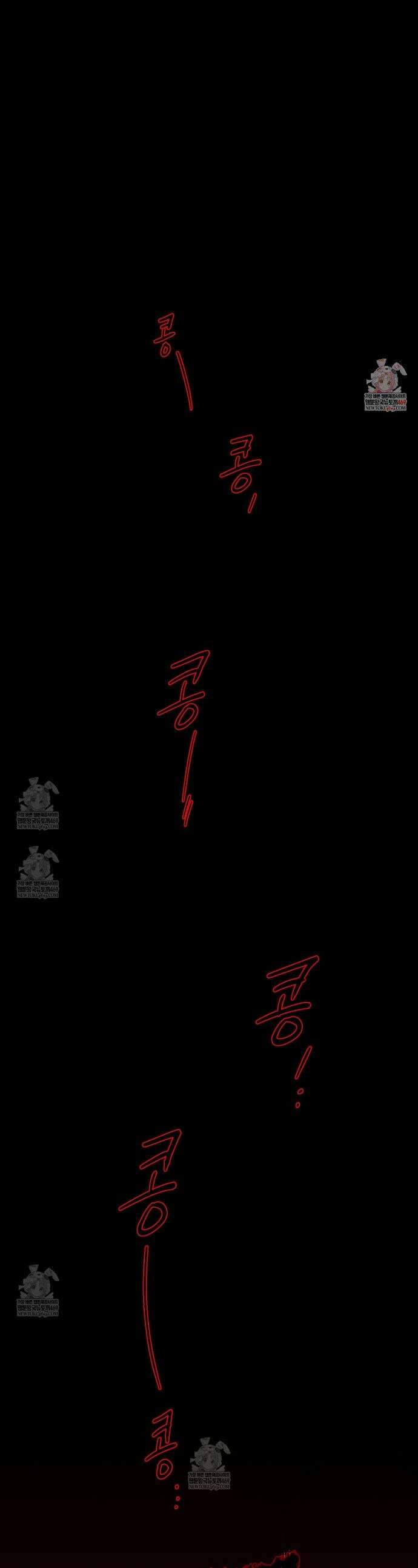 11번째 수학여행 55화 1