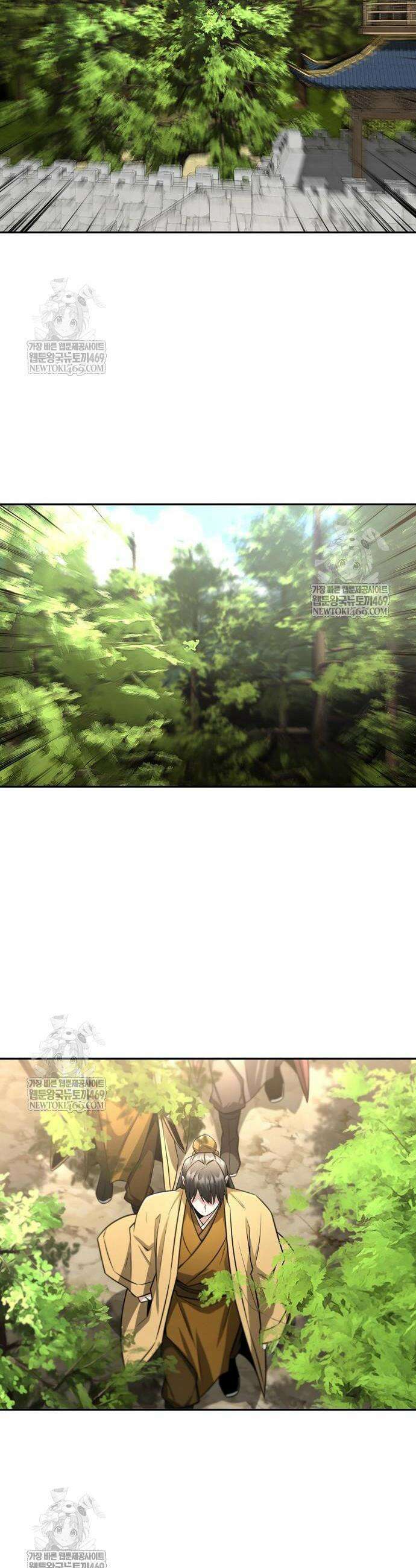 화산파 천재검귀 52화 27