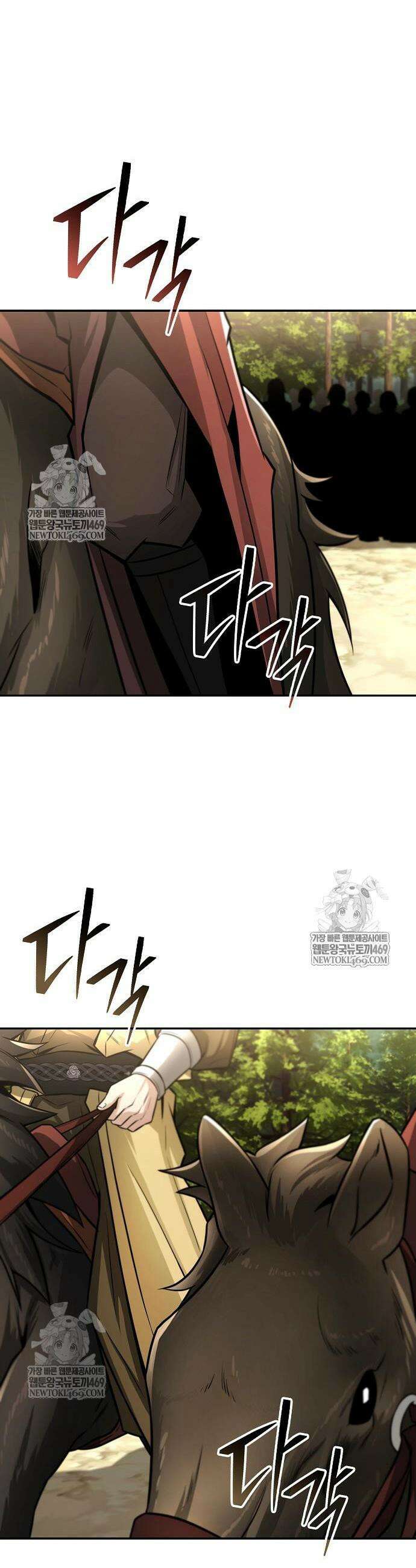 화산파 천재검귀 52화 30