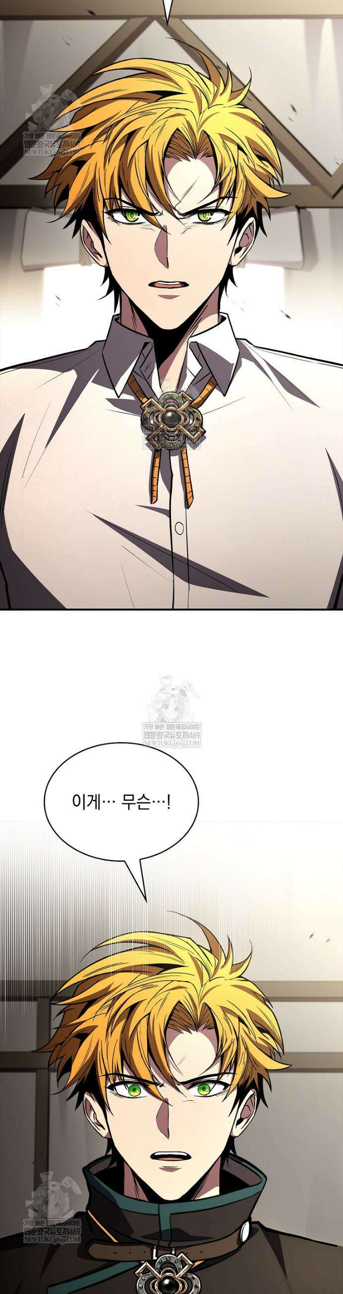 재능 삼킨 마법사 131화 35