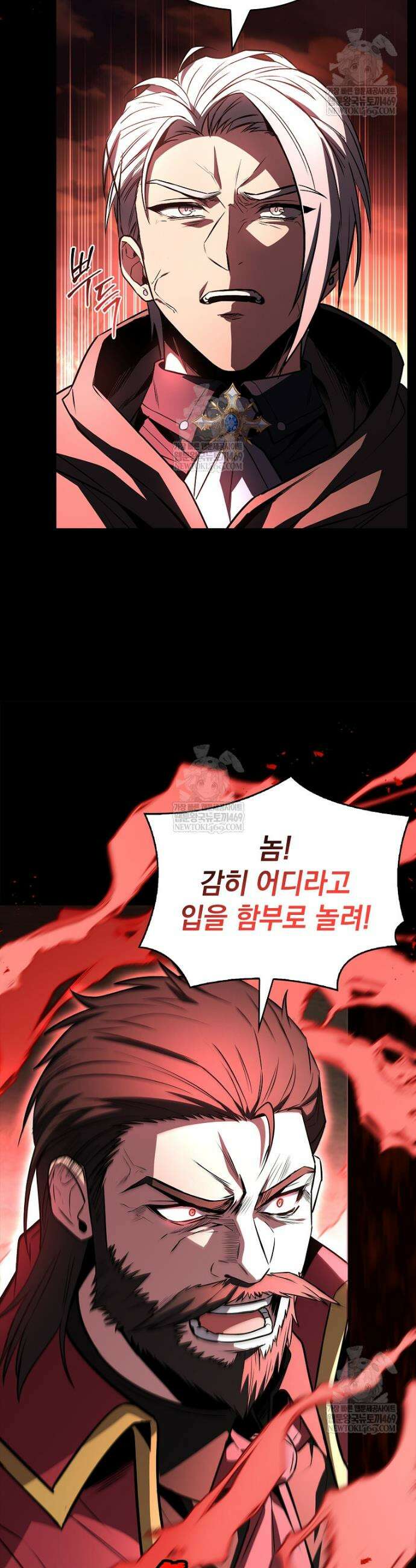 재능 삼킨 마법사 131화 50