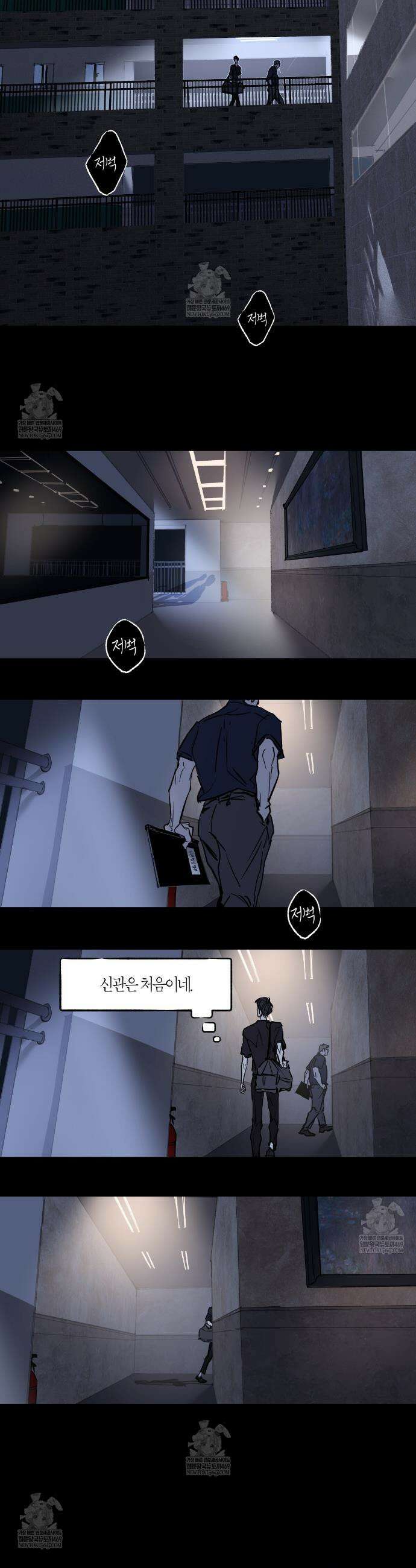 부티워크(Booty Wurk) 1화 2