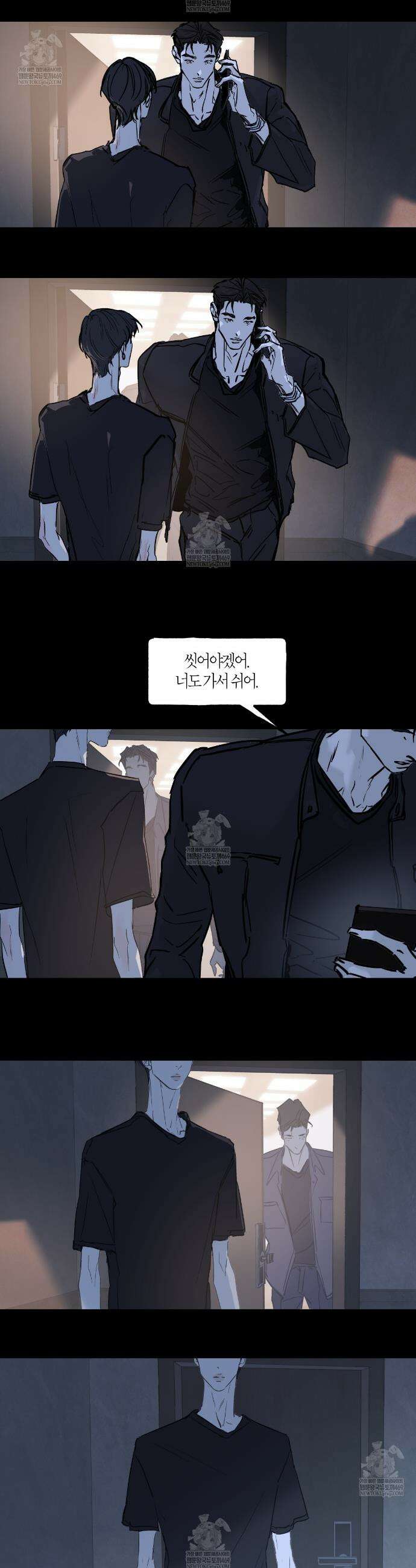 부티워크(Booty Wurk) 1화 13